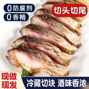 (朱正记)绍兴醉鱼干整块150g年货即食外婆家下酒下饭酒店冷盘菜