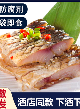 （朱正记）绍兴酒店同款150g正宗醉鱼干年货即食外婆家熟食下酒