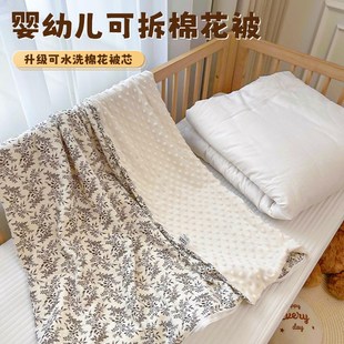 通用宝宝豆豆绒棉花盖被秋冬级加厚可拆洗被套 婴儿被子四季