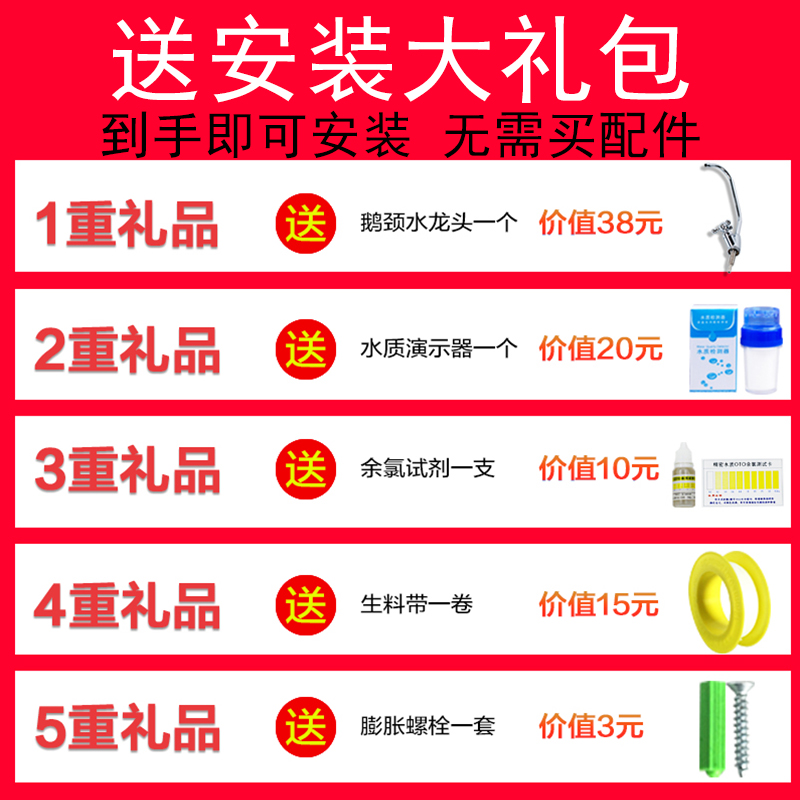 超滤净水器家用直饮自来水五级过滤器厨房台式纯水机厨下式净水机