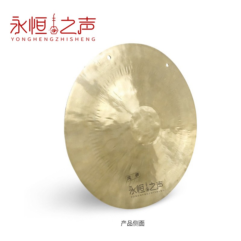 风锣乐器铜锣瑜伽风锣神罗秦腔民族打击乐器戏曲剧团送锣锤