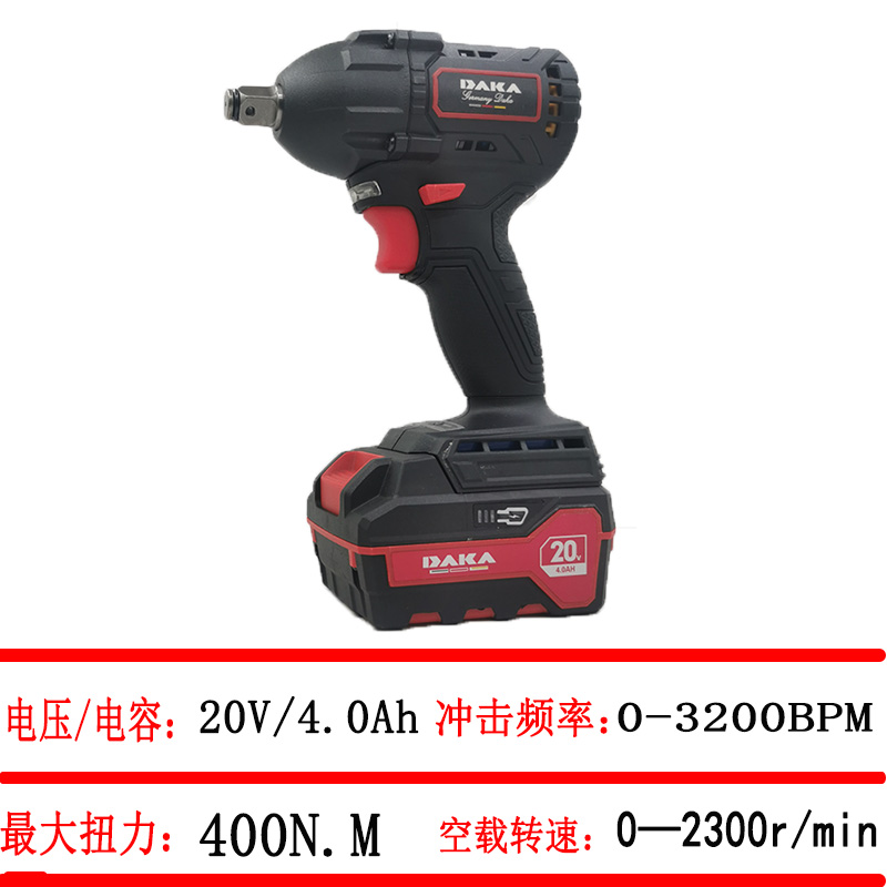 大卡德创20V无刷锂电电动扳手8018大扭力轮胎冲击汽修风炮电池