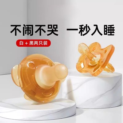 婴儿安抚奶嘴哄睡扁头新生宝宝0-3到6个月一岁以上防胀气龅牙