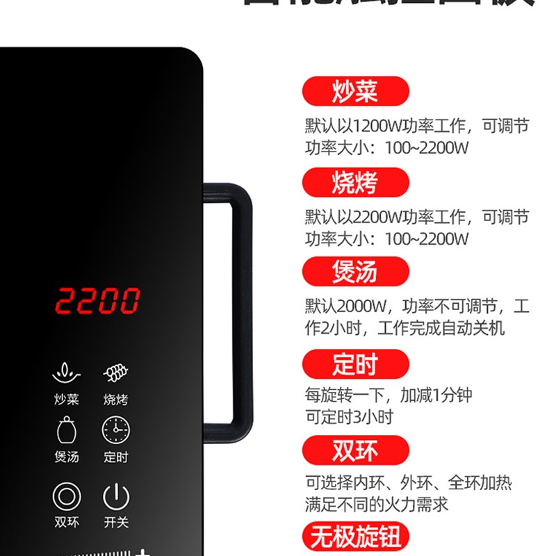 电陶炉家用爆炒电磁炉台式电炉新款智能茶炉特价小型光波炉