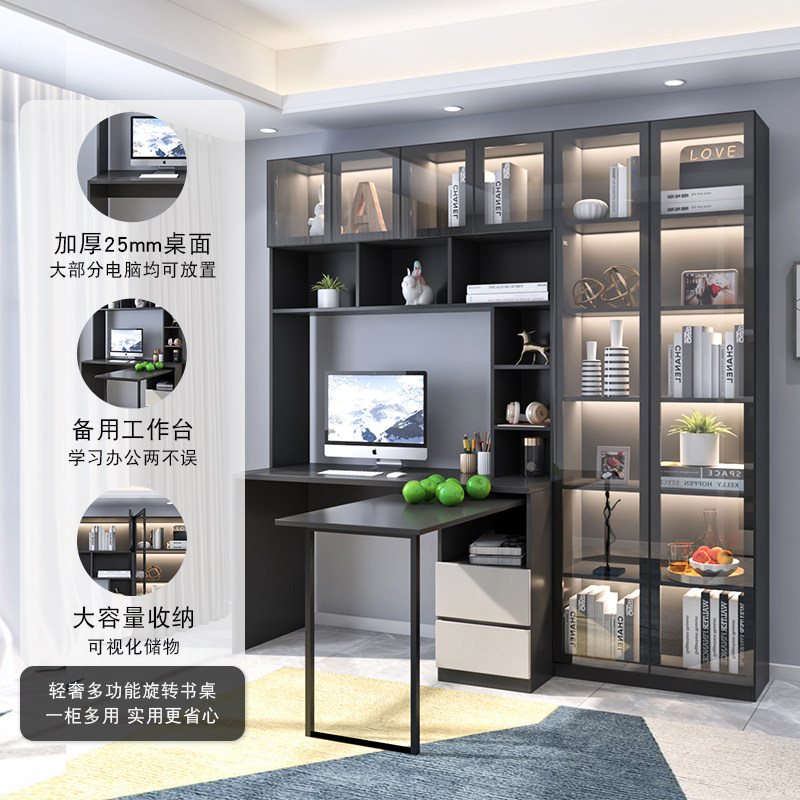 书桌书架组合学习桌书柜一体整墙电脑桌轻奢卧室衣柜转角写字桌,住宅家具,电脑桌,淘宝优惠券,粉丝福利购,淘宝优惠卷