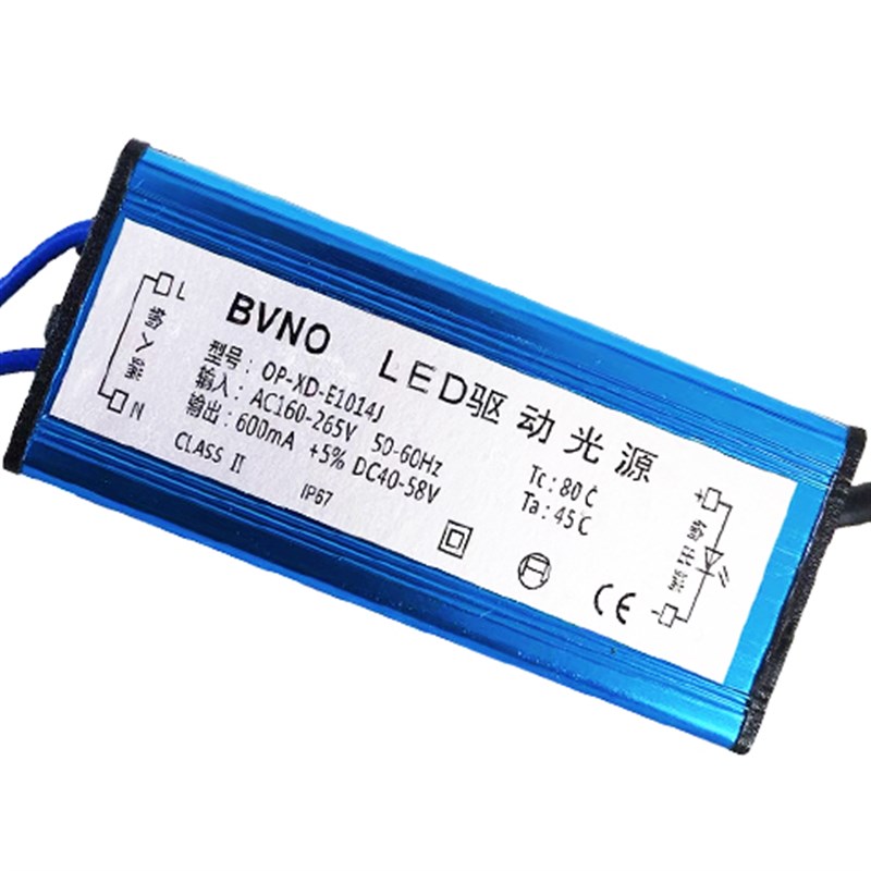 XD-E1014J驱动电源bvno集成吊顶照明LED平板灯电子镇流变压器