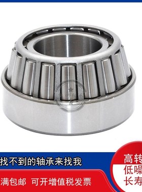 非标锥形斜珠滚子轴承72201/72488 73562/73876 7816D/78551滚珠