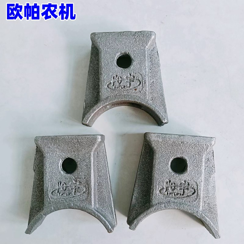 旋耕机刀库刀座225 245 265旋耕刀耐磨加厚刀库刀架刀盒子阳宇