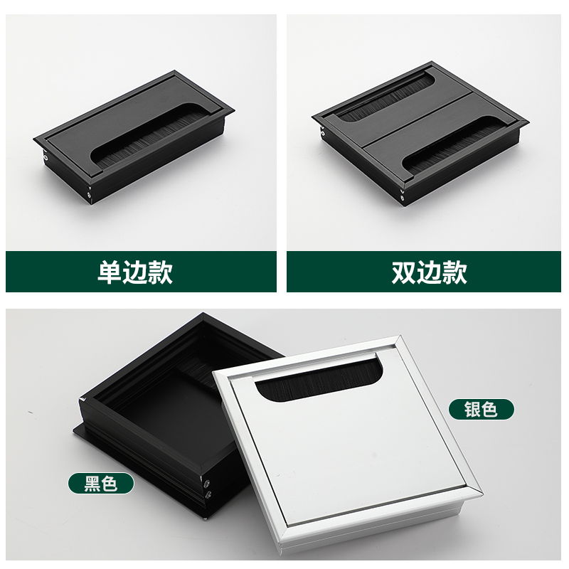 办公桌穿线孔盖板桌面铝合金走理线盒装饰盖线孔盖电视柜书桌带毛