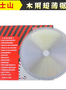 包邮富士山牌工业级超薄省料木用合金圆锯片200230mm25.430孔