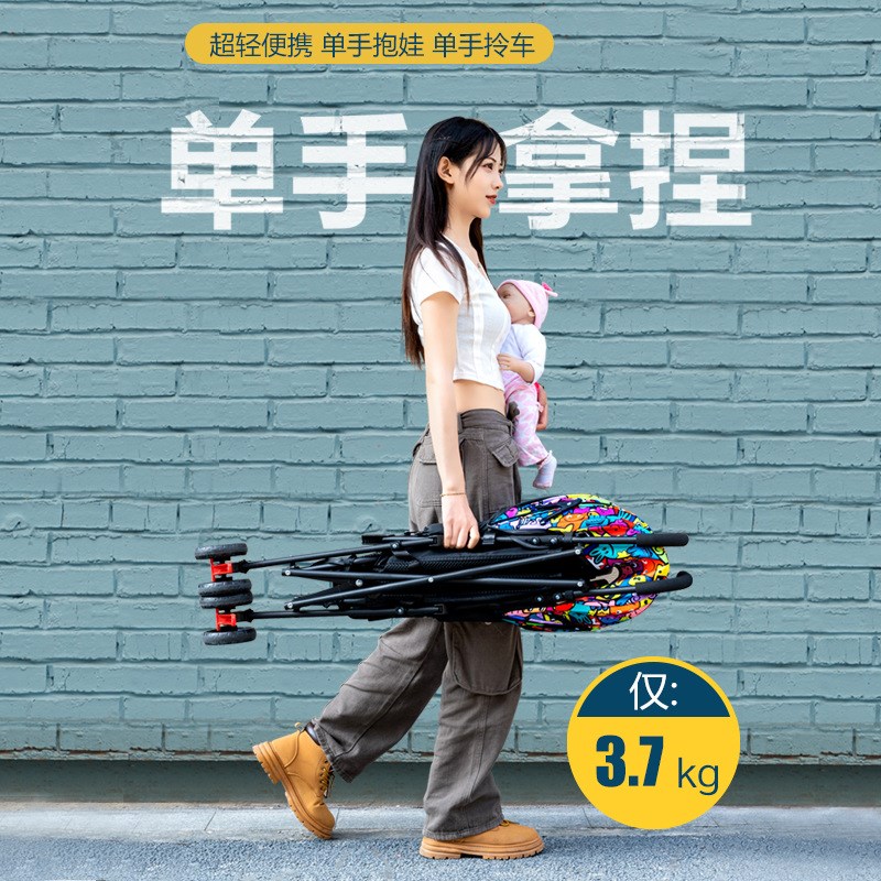 [萍乡婴儿车]可坐躺简易超小儿童便携式伞车平乡婴儿车折叠超轻便