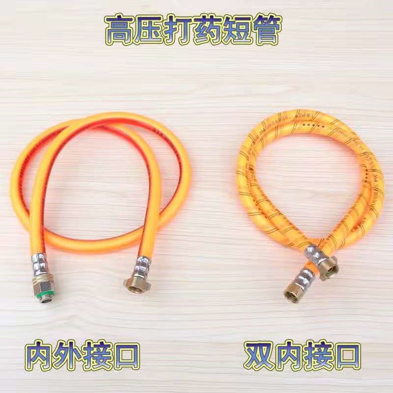 全编织打药管三胶四线水晶高压特制柔软园林农用喷雾管草上漂黄龙
