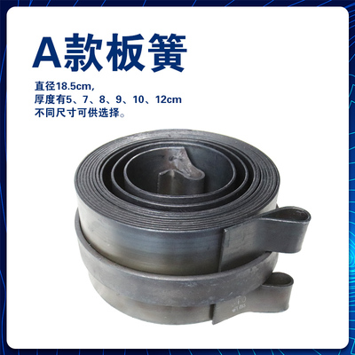 手扶拖拉机免摇启动器板簧水冷柴油机起动机弹簧钢条发条板簧配件