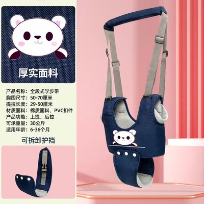 宝宝学步带婴幼儿学走路夏季透气防勒护腰牵引绳防摔神器四季通用
