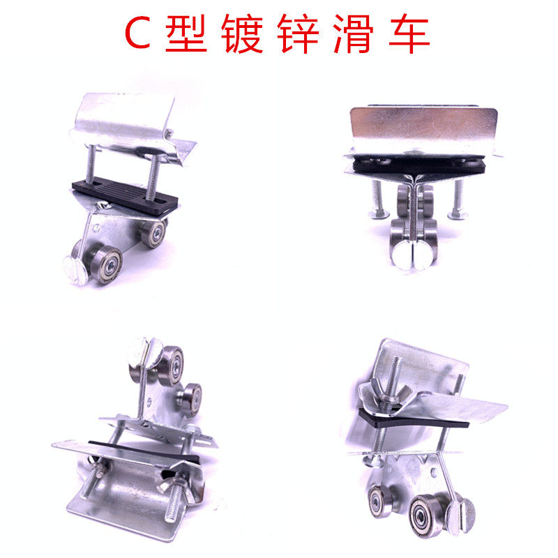 移门滑轮C型轨道轮承重高加厚1.5/2.0C32 30导轨电缆滑轮走线小车