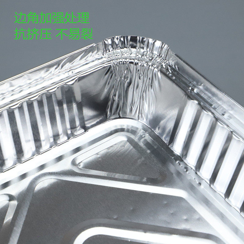 一次性铝箔纸餐盒餐盘打包盒锡纸餐盒烧烤烘焙纸盒花甲锡纸烤鱼盒,餐饮具,一次性餐盒,淘宝优惠券,粉丝福利购,淘宝优惠卷