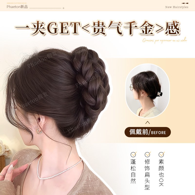 丸子头假发女高颅顶麻花千金花苞头抓夹蓬松盘发神器后脑勺假发包