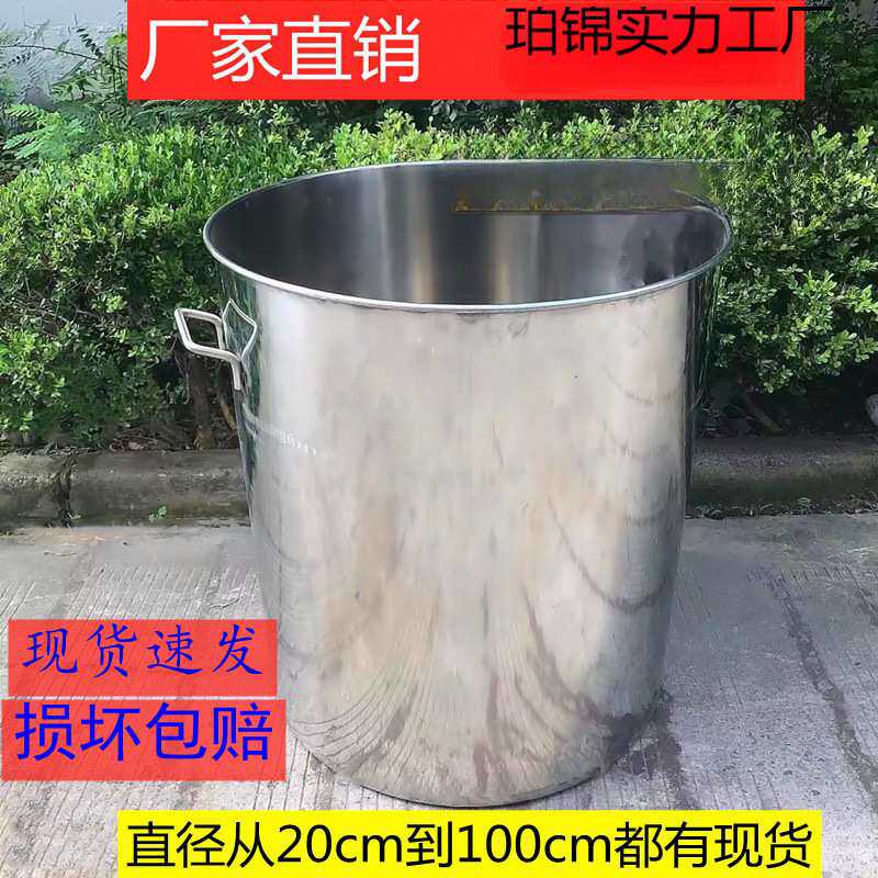 不锈钢桶带盖圆桶商用水桶食品级特厚卤汤桶大桶超大圆形油桶