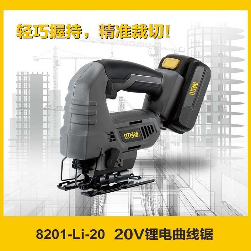 XTRON小强充电式锂电曲线锯无线往复锯木工多功能电动工具8201