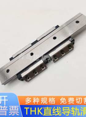 机械导轨滑块SHW21CA SHW27CA SHW35CA直线导轨滑块THK