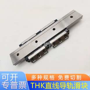 机械导轨滑块SHW21CA SHW27CA SHW35CA直线导轨滑块THK