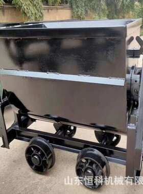 KFU1.1-6翻斗式矿车 MGC固定车箱式矿车 煤矿运输用矿车