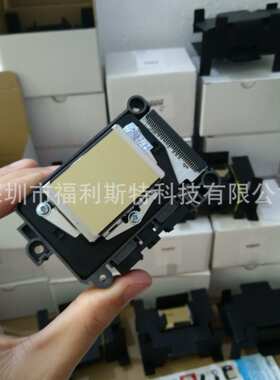 Dx7 油性一次加密喷头7代一次加密喷头七代喷头F189010 F189喷头