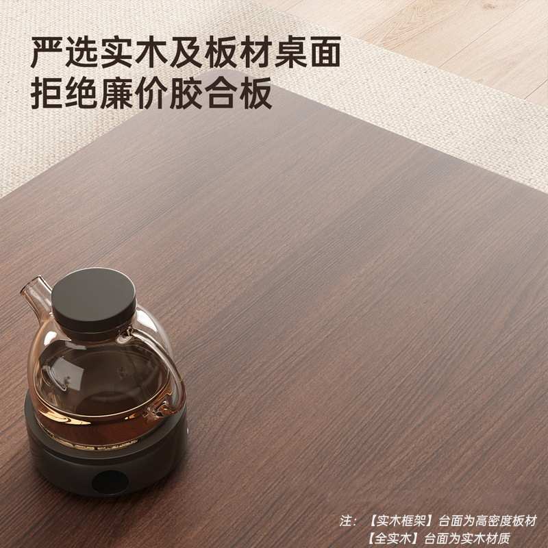 实木茶几客厅家用小户型沙发茶桌2025新款简约办公室复古双层桌子