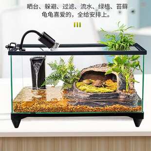 超白玻璃乌龟缸家用小别墅饲养缸箱养乌龟客厅专用缸生态鱼缸造景