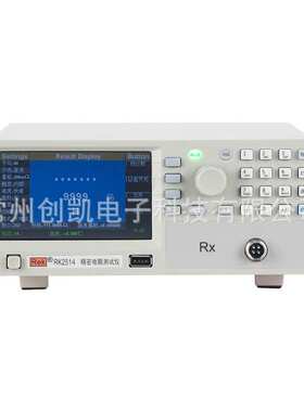 美瑞克RK2511N/ALR RK2512N+直流电阻仪高精度欧姆表RK2517