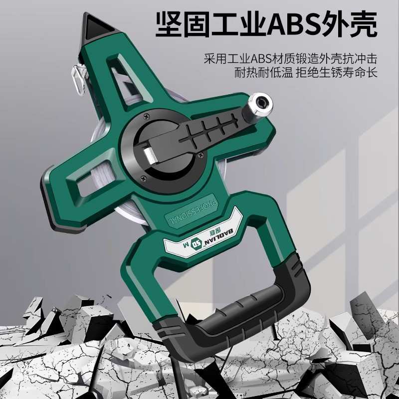 保联大卷尺50米30m软尺钢尺100米长皮尺钢卷尺建筑工程测量手提尺