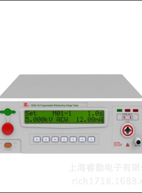 CS9911BI  AC(0-5)kV   (0-12)mA  DC(0-6)kV  (0-5)mA