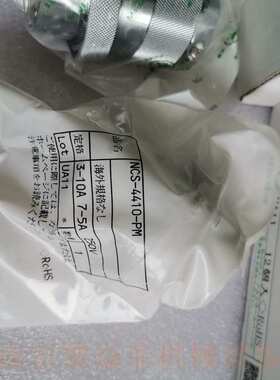 NANABOSHI防爆连接器NT-5015-PM24沈阳辽中配电设备