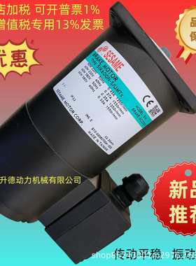 5IK40GN-CP  SESAME世协电机  马达  51K40GN-CP