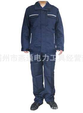 HYF-DH09防电弧套装12Cal阻燃隔热分体服深兰电工保护服