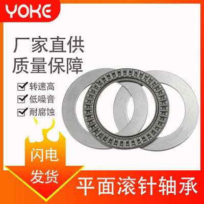 厂家直供 高精度 带垫片 AXK120155 AS120155 平面推力滚针轴承