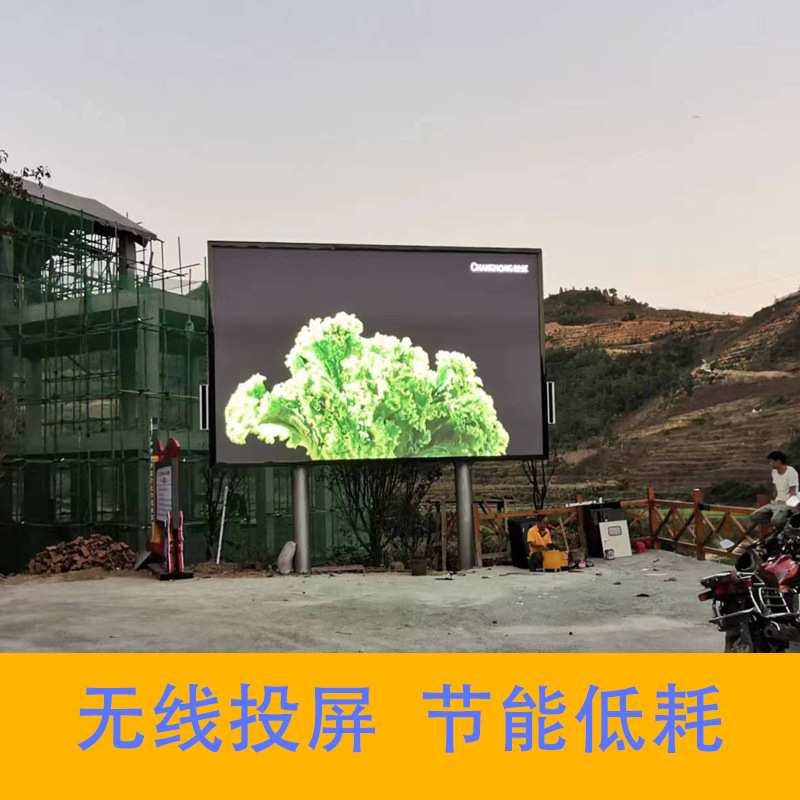 厂家新款户外P4LED显示屏户外LED广告屏led电子大屏幕户外led屏