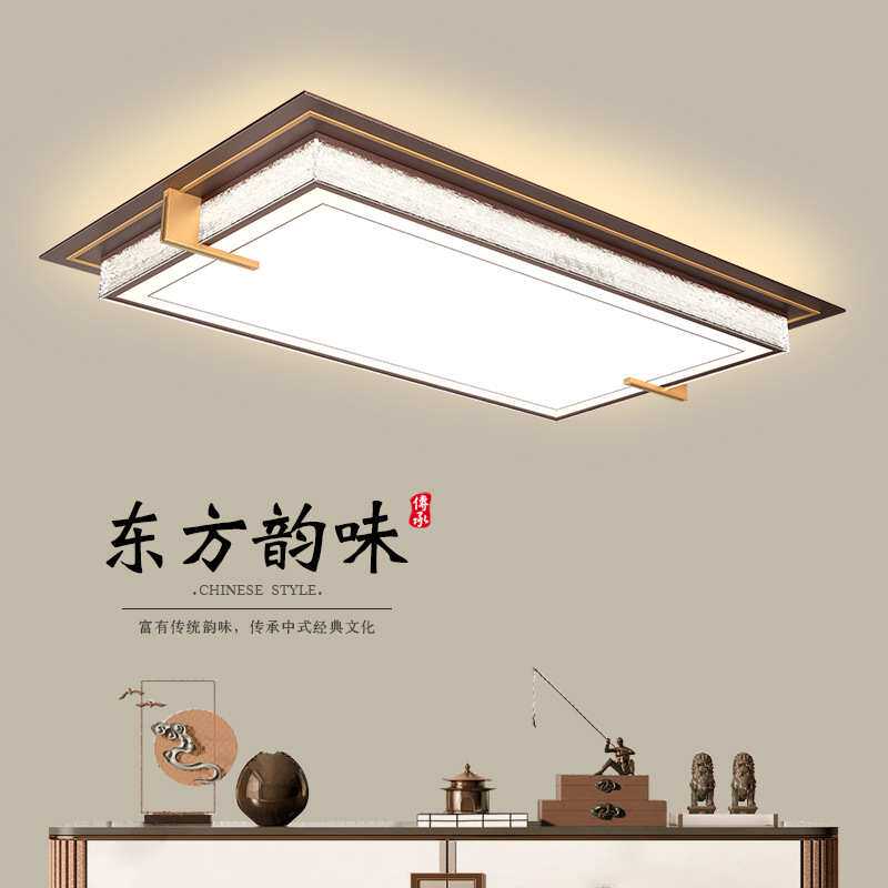 中国风古典客厅灯新中式吸顶灯大气房间书房卧室灯全屋中山灯具