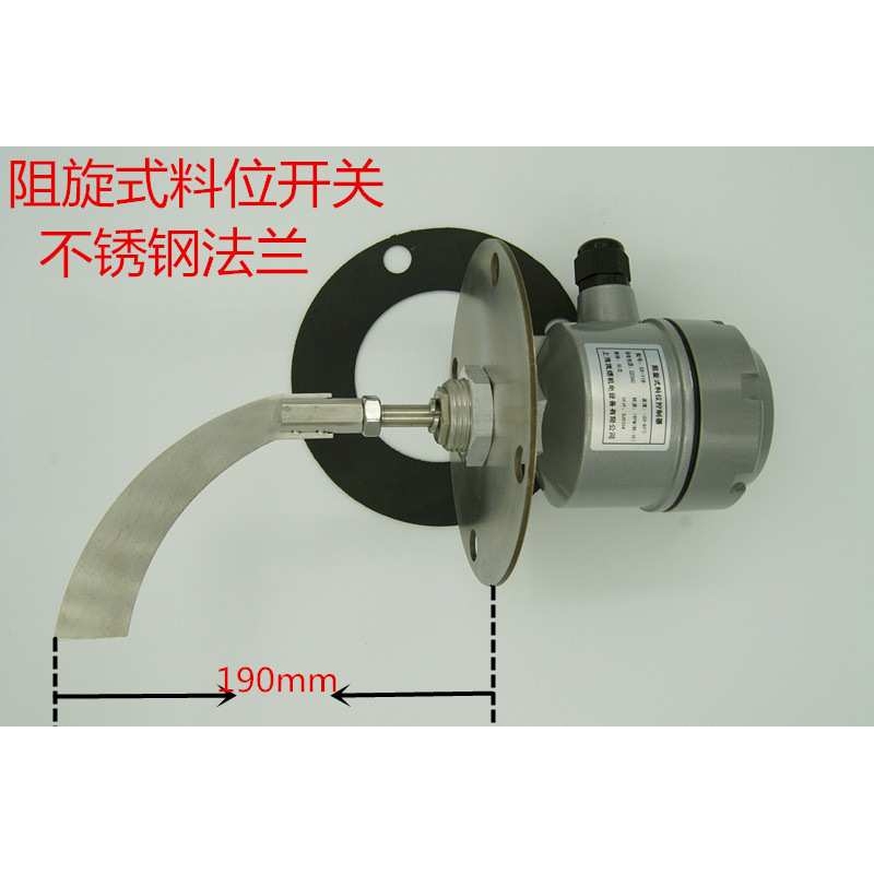 阻旋式料位开关 CX-11B 料位 物位计 料位控制器 传感器 品质保证