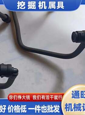 挖掘机配件PC200 210 220 240-8发动机柴油泵回油三通管