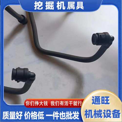 挖掘机配件PC200 210 220 240-8发动机柴油泵回油三通管