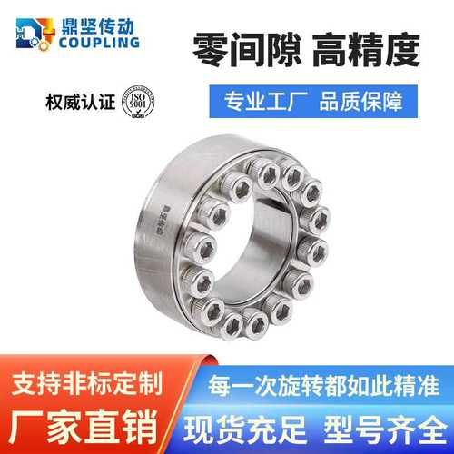 不锈钢直通型双锥度胀紧套免键胀紧连结套直通型双锥度涨套STK201