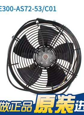 原装ebmpapst S4E300-AS72-53/C01 230V 0.28A m4e068-cf冷库风机