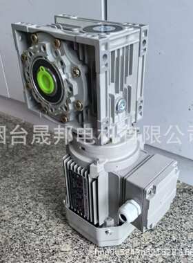 浙江三凯铝合金蜗轮蜗杆减速机RV063-30-YE371M34B14-0.55KW-B3-2