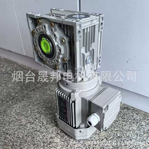 浙江三凯铝合金蜗轮蜗杆减速机RV063-30-YE371M34B14-0.55KW-B3-2