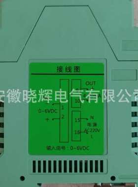 JDV03K直流电流变送器JD156-BS IN0-5A交流变送器