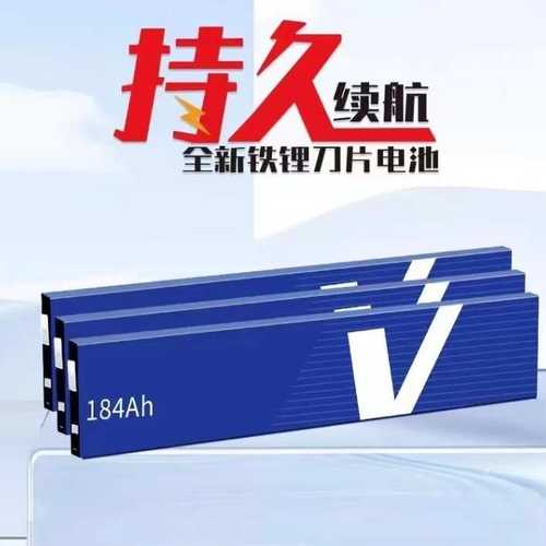 蜂巢184AH磷酸铁锂3.2V储能动力铝壳大单体锂电池房车出口电芯