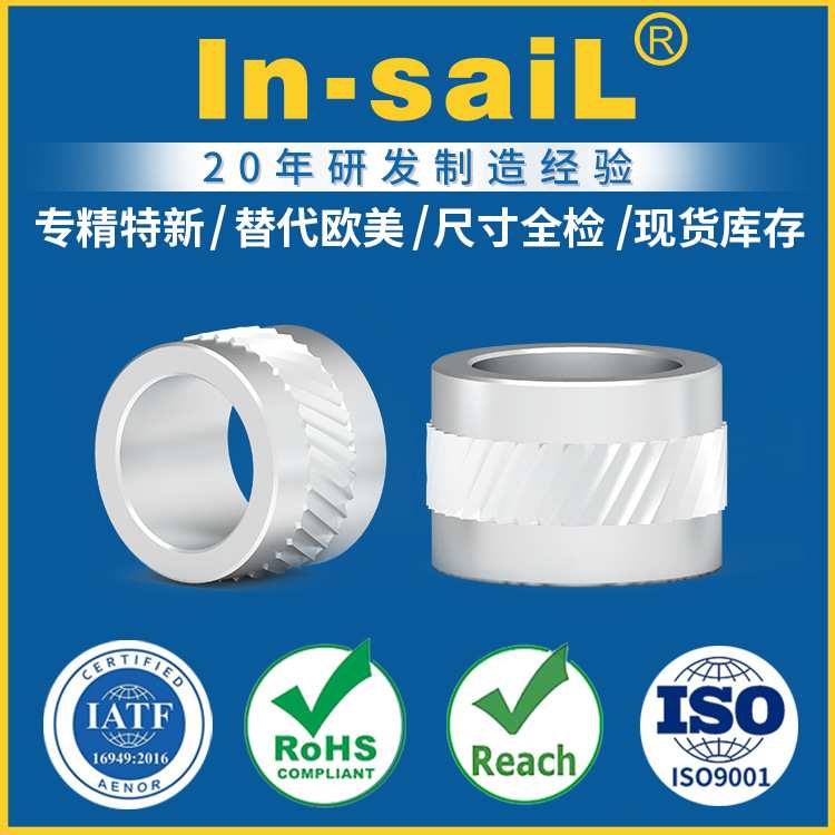 生产厂家供应铝制CL600 CL601限压套 注塑冷埋植限压隔套