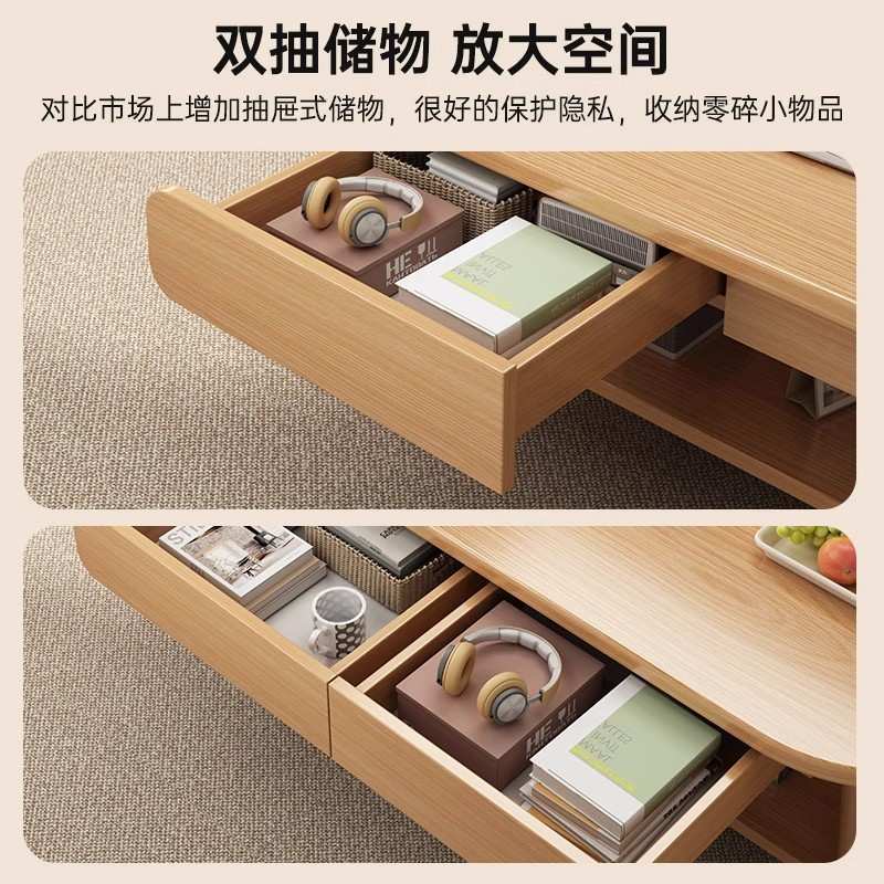 实木腿客厅家用小户型沙发桌子新款简约创意双层抽屉原木风茶几桌