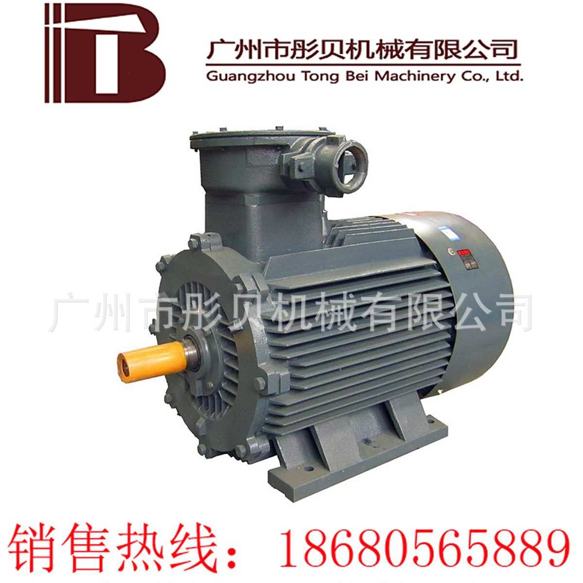 YBX3系列防爆电机0.55-315KW YE3160L-4  15KW4极卧式电机